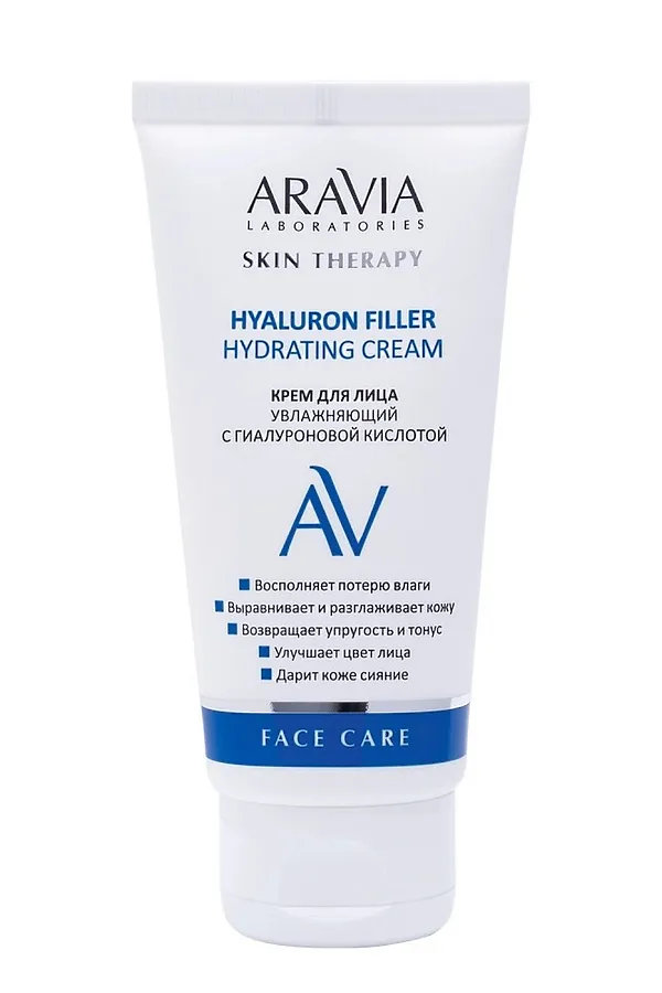 Aravia Laboratories Крем для лица увлажняющий с гиалуроновой кислотой / Hyaluron Filler Hydrating Cream, 50 мл KRISTALLER, белый - фото 1