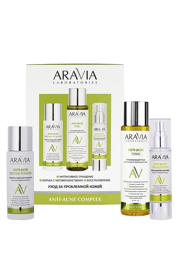 Aravia Laboratories Набор для ухода за проблемной кожей: энзимная пудра, тоник, крем-сыворотка для лица / Anti-Acne Complex, 150 мл, 250 мл, 50 мл KRISTALLER, ассорти - фото 1