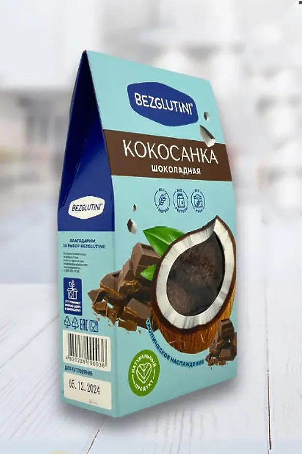 Конфеты "Кокосанка" шоколадная Bezglutini 105г ЭКО-ПРОДУКТЫ, - - фото 1