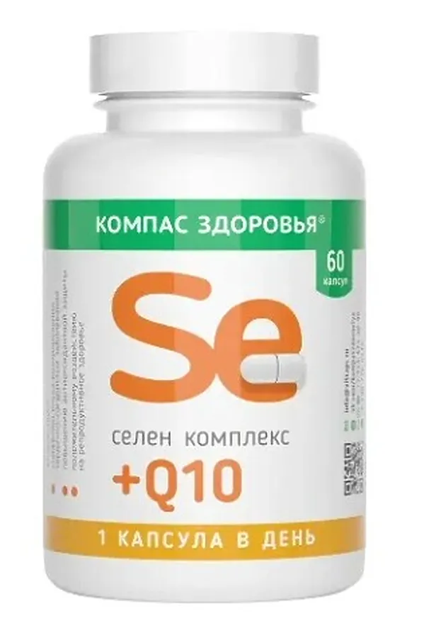 Селен комплекс + Q10, 60 капсул ЭКО-ПРОДУКТЫ, - - фото 1