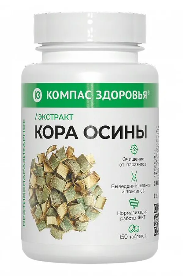 Концентрат «Экстракт коры осины» 150таб ЭКО-ПРОДУКТЫ, - - фото 1