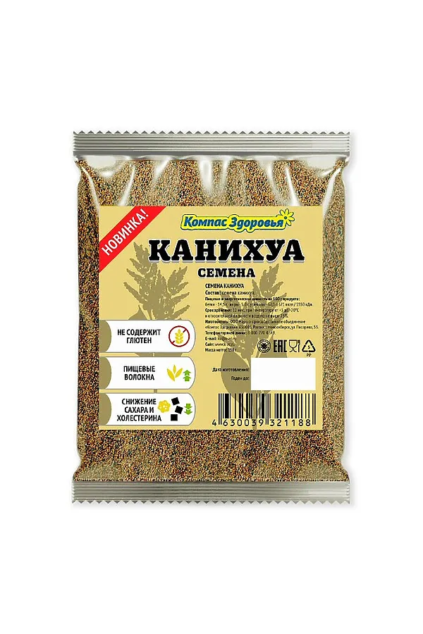 Канихуа семена 150г ЭКОПРОДУКТЫ, - - фото 1