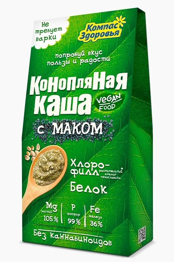 Каша конопляная с маком 250г ЭКО-ПРОДУКТЫ, - - фото 1