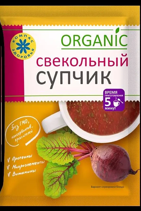 Суп-пюре "Свекольный" 10стиков*30г ЭКО-ПРОДУКТЫ, - - фото 1