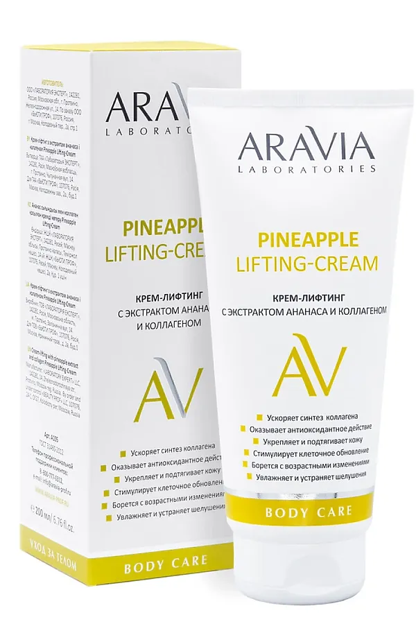 Aravia Laboratories Крем-лифтинг с экстрактом ананаса и коллагеном / Pineapple Lifting-Cream, 200 мл KRISTALLER, белый - фото 1