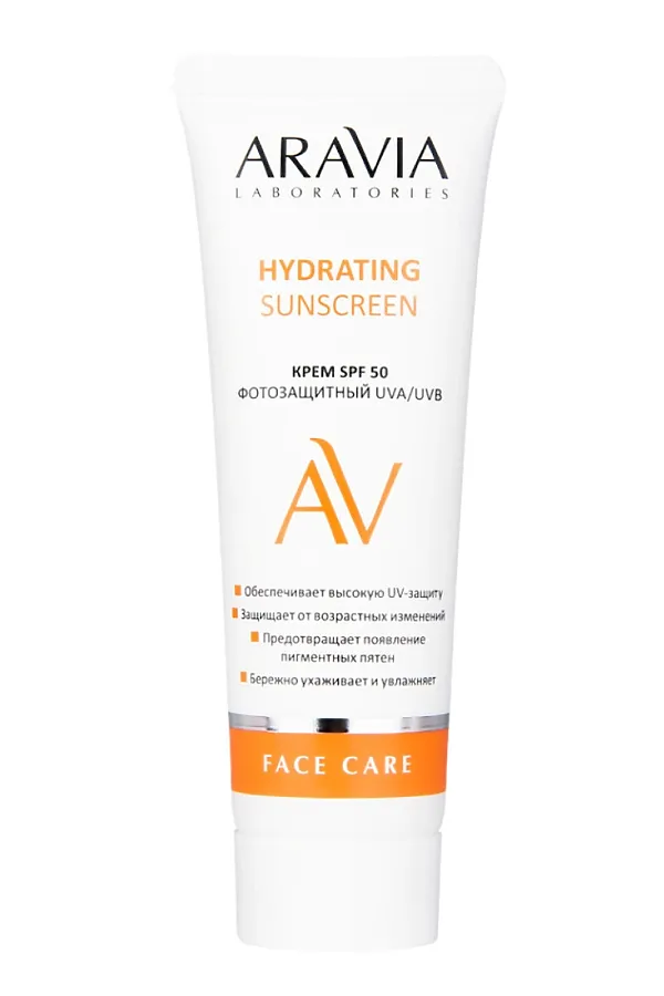 Aravia Laboratories Крем для лица дневной фотозащитный / SPF 50 Hydrating Sunscreen, 50 мл KRISTALLER, белый - фото 1