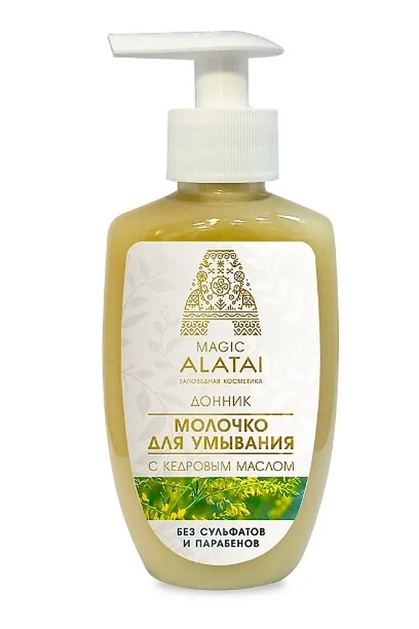 Молочко для умывания Magic Alatai 200мл ЭКОПРОДУКТЫ, - - фото 1