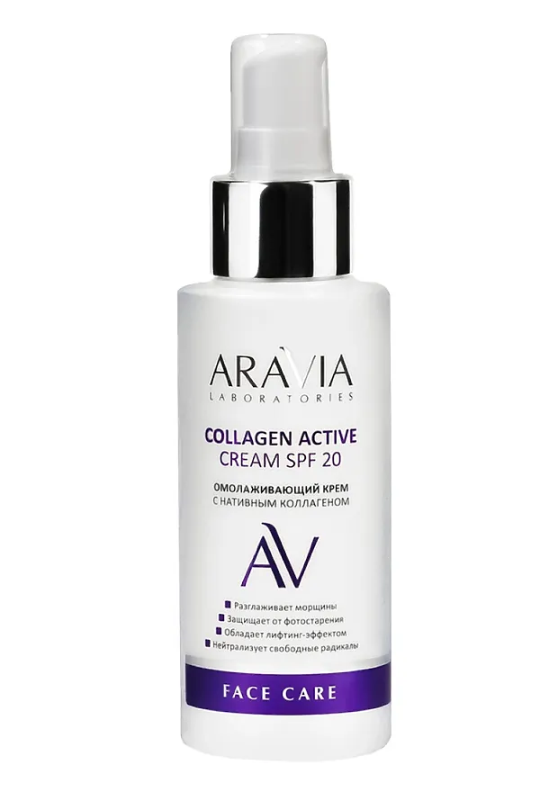 Aravia Laboratories Омолаживающий крем для лица с нативным коллагеном / Collagen Active Cream SPF 20, 100 мл KRISTALLER, белый - фото 1