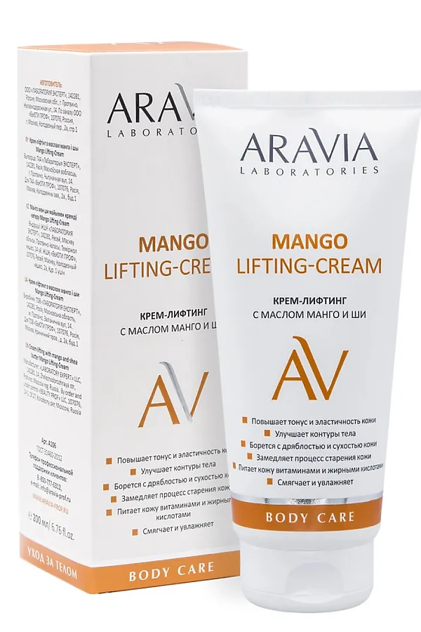 Aravia Laboratories Крем-лифтинг с маслом манго и ши / Mango Lifting-Cream, 200 мл KRISTALLER, белый - фото 1