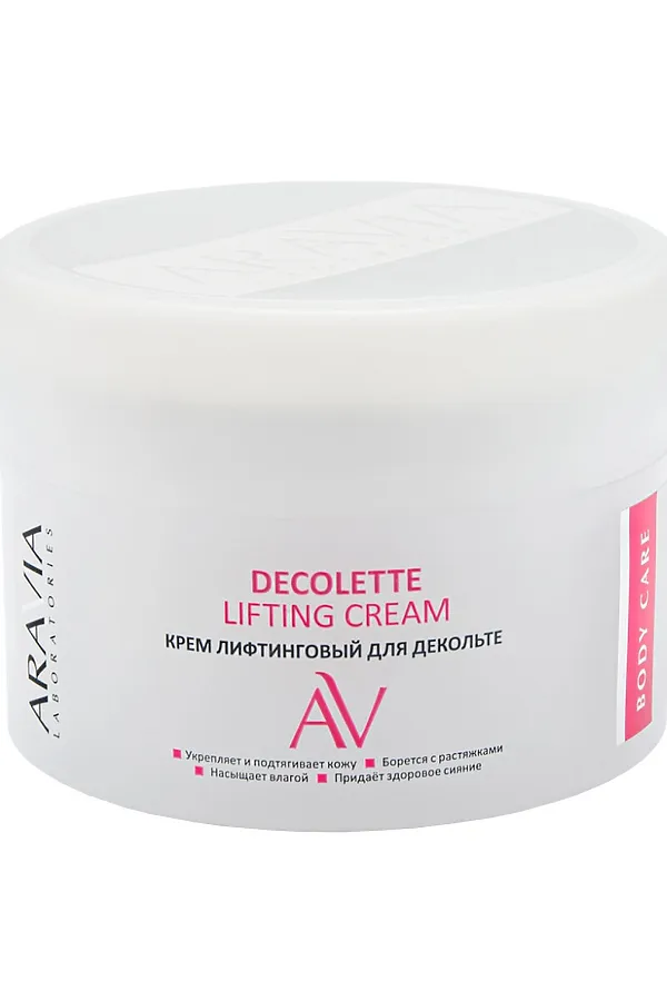 Aravia Laboratories Крем-лифтинговый для декольте / Decollete Lifting-Cream, 150 мл KRISTALLER, белый - фото 1