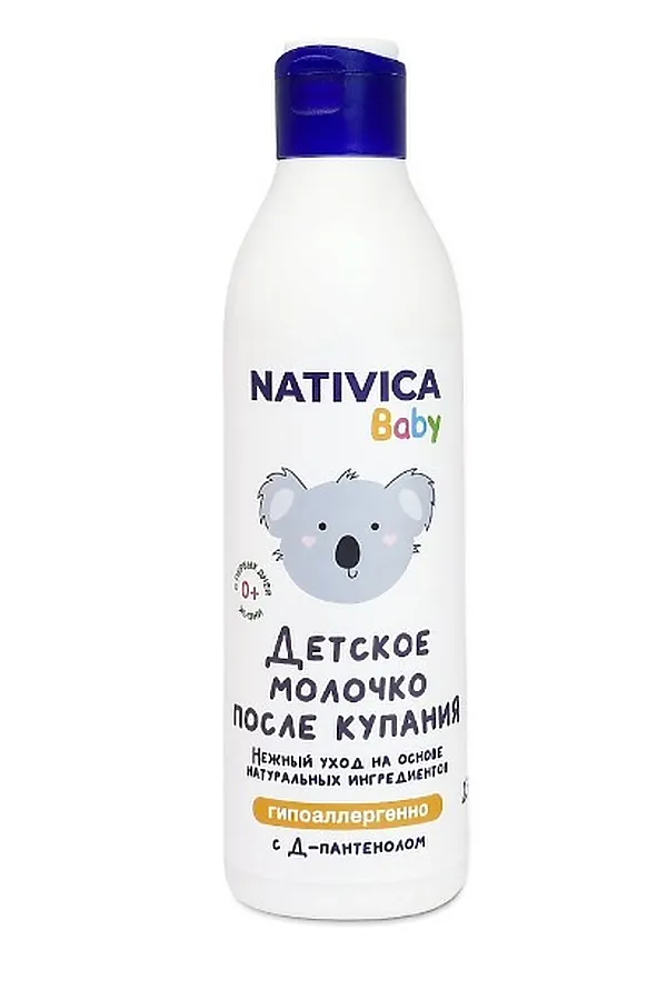Молочко после купания детское (Д-пантенол) 0+ Nativica baby 250мл ЭКОПРОДУКТЫ, - - фото 1
