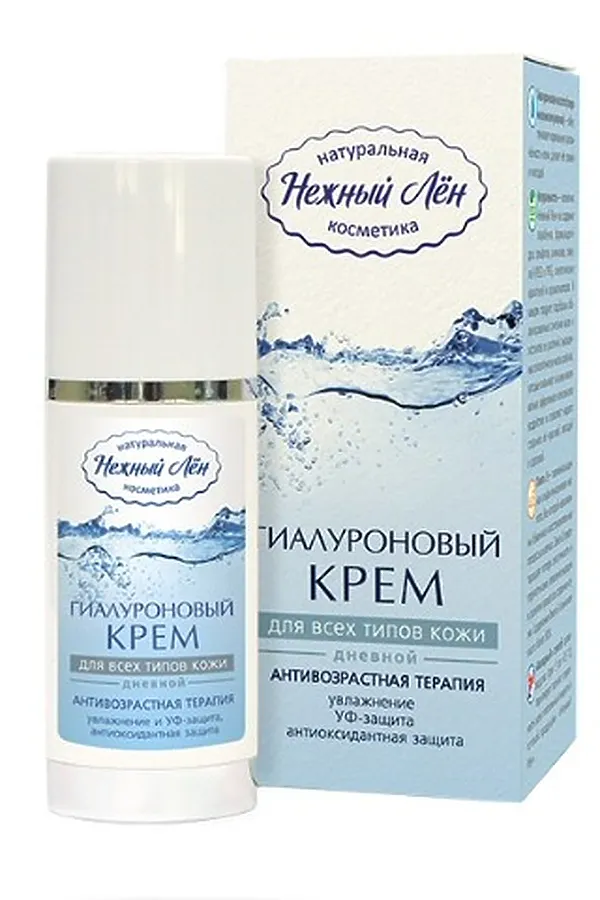 Гиалуроновый крем для лица дневной 50мл ЭКОПРОДУКТЫ, - - фото 1