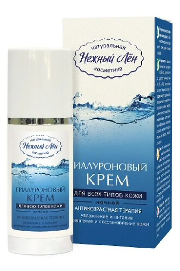 Гиалуроновый крем для лица ночной 50мл ЭКОПРОДУКТЫ, - - фото 1