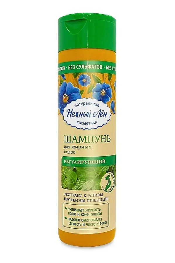 Шампунь "Регулирующий" для жирных волос 250мл ЭКО-ПРОДУКТЫ, - - фото 1