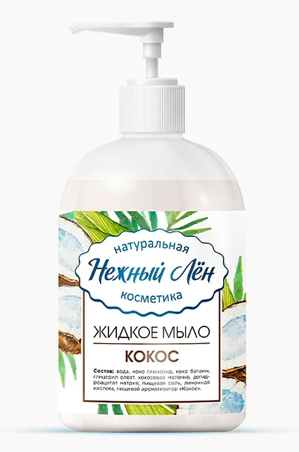 Мыло для рук жидкое "Кокос" 500мл ЭКОПРОДУКТЫ, - - фото 1