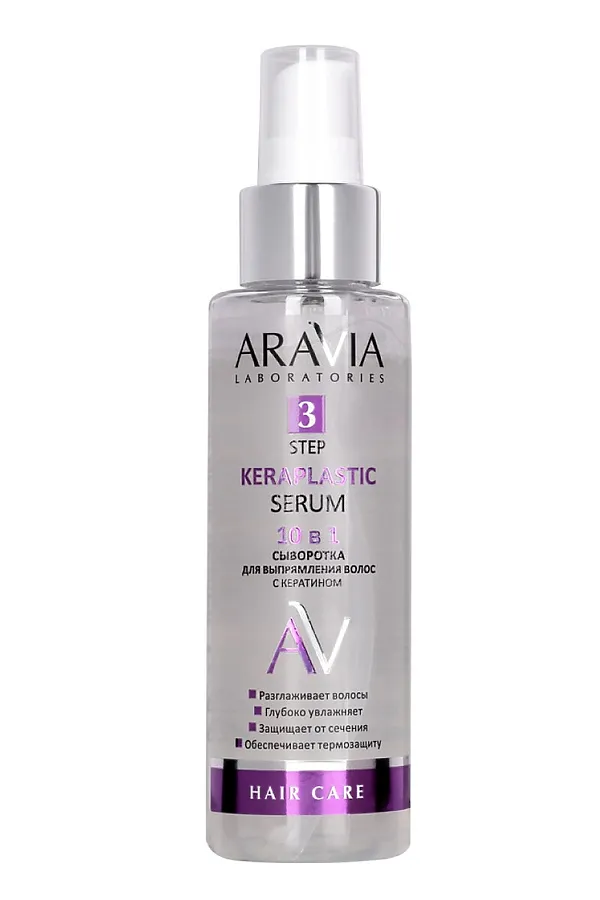 Aravia Laboratories Сыворотка для выпрямления волос 10 в 1 с кератином / Keraplastic Serum, 110 мл KRISTALLER, бесветный - фото 1