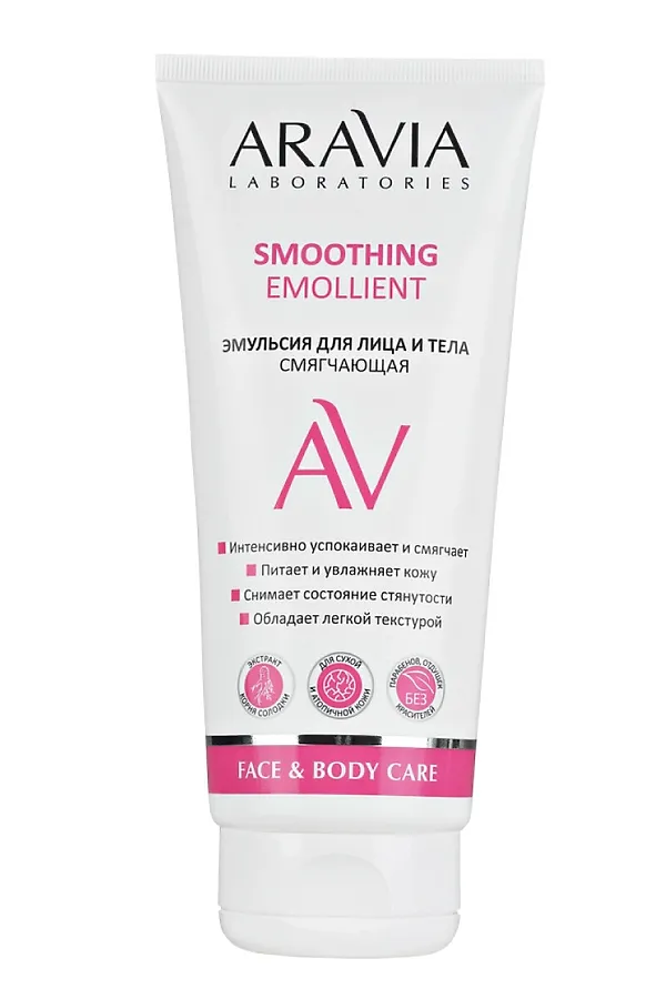 Aravia Laboratories Эмульсия для лица и тела смягчающая / Smoothing Emollient, 200 мл KRISTALLER, - - фото 1