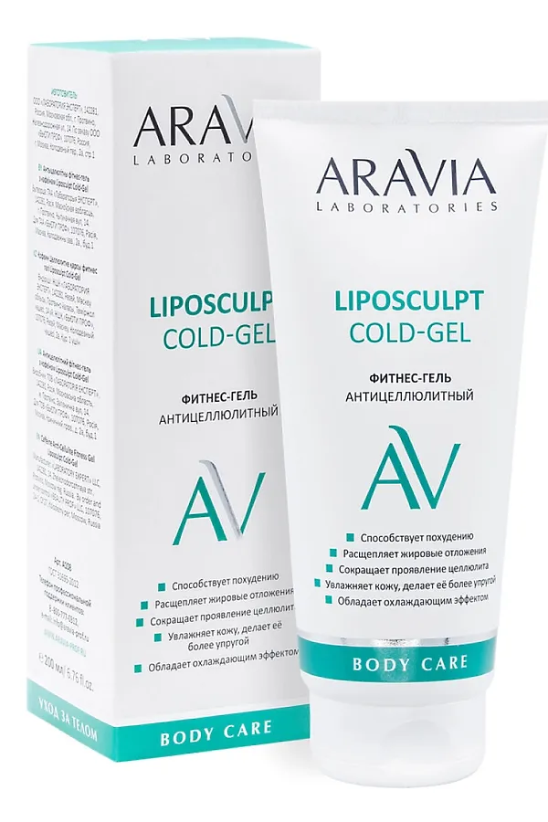 Aravia Laboratories Фитнес-гель антицеллюлитный / Liposculpt Cold Gel, 200 мл KRISTALLER, бесцветный - фото 1