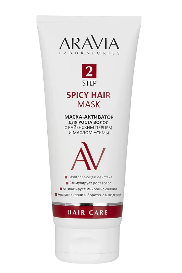 Aravia Laboratories Маска-активатор для роста волос с кайенским перцем и маслом усьмы / Spicy Hair Mask, 200 мл KRISTALLER, белый - фото 1