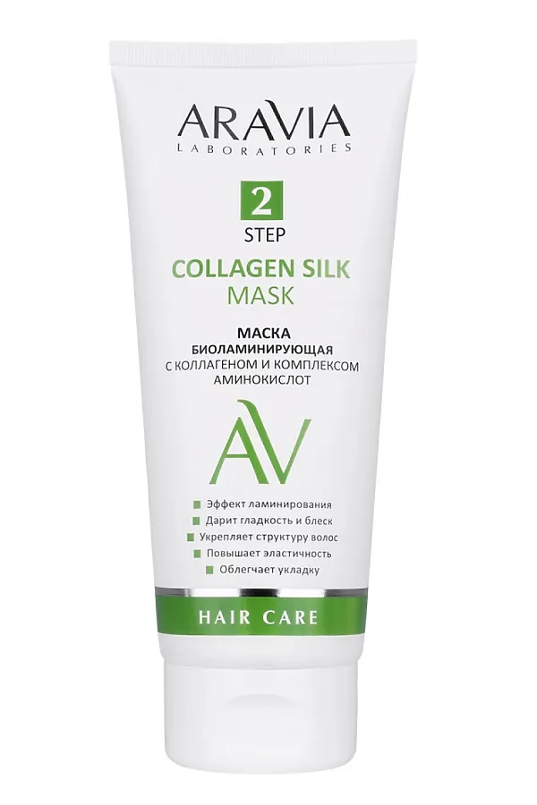 Aravia Laboratories Маска биоламинирующая с коллагеном и комплексом аминокислот / Collagen Silk Mask, 200 мл KRISTALLER, белый - фото 1