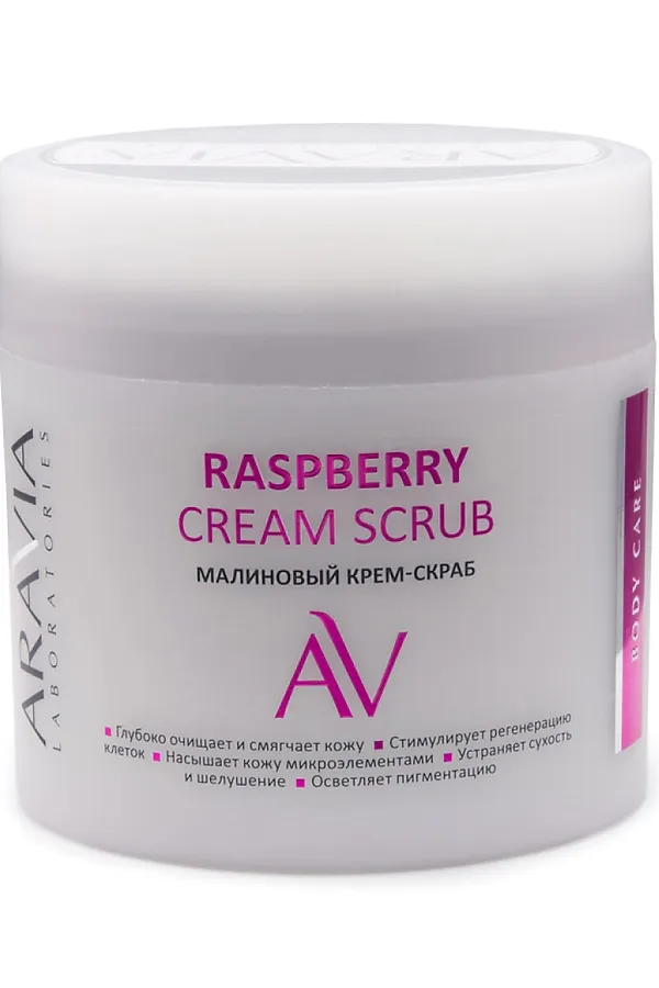 Aravia Laboratories Малиновый крем-скраб / Raspberry Cream Scrub, 300 мл KRISTALLER, малина - фото 1