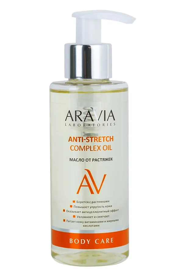 Aravia Laboratories Масло от растяжек / Anti-Stretch Complex Oil, 150 мл KRISTALLER, бесветный - фото 1