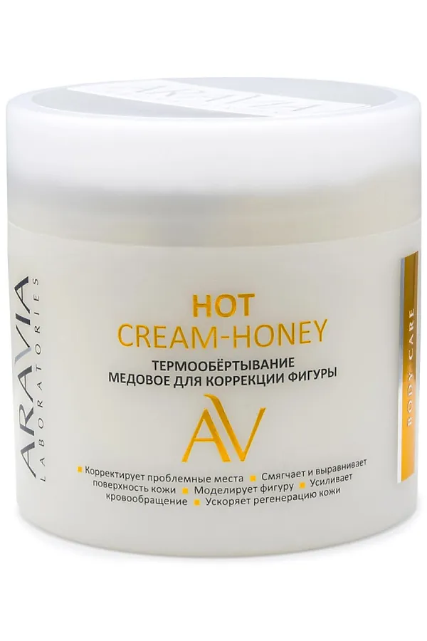 Aravia Laboratories Термообёртывание медовое для коррекции фигуры / Hot Cream-Honey, 300 мл KRISTALLER, медовый - фото 1