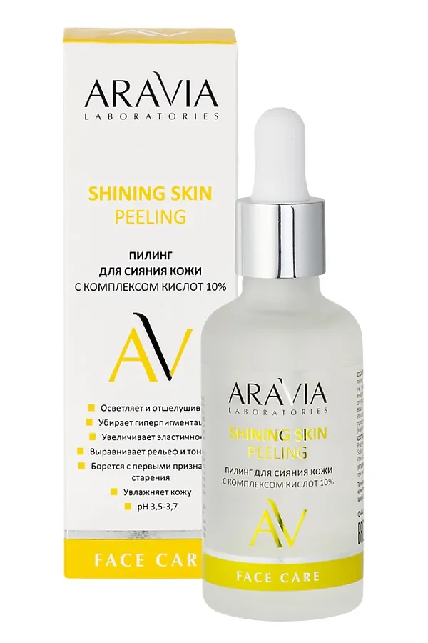 Aravia Laboratories Пилинг для сияния кожи с комплексом кислот 10% / Shining Skin Peeling, 50 мл KRISTALLER, бесцветный - фото 1
