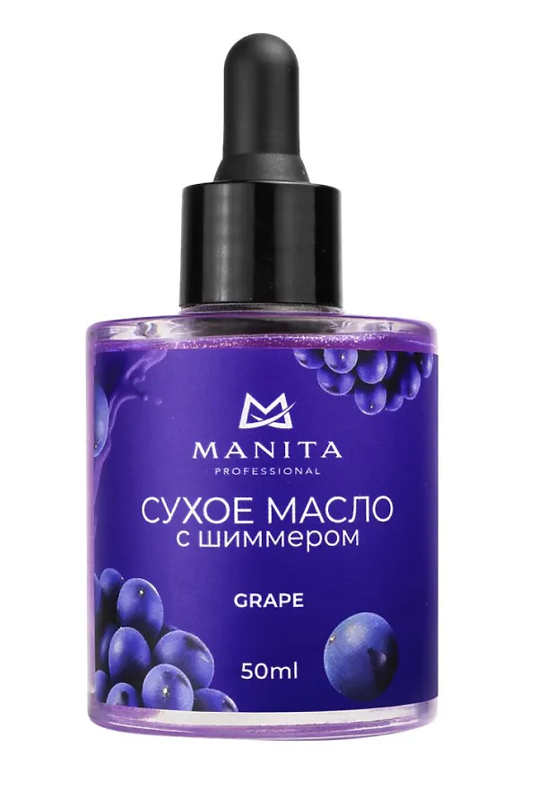Manita Professional Масло для кутикулы сухое укрепляющее с шиммером / Grape, 50 мл KRISTALLER, grape - фото 1