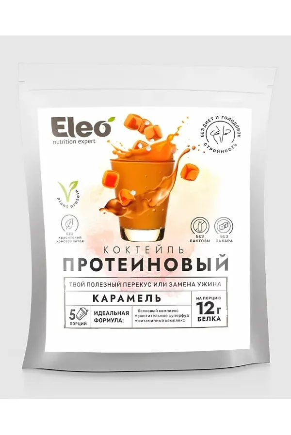 Протеиновый коктейль "Карамель" дой-пак 150г ЭКО-ПРОДУКТЫ, - - фото 1