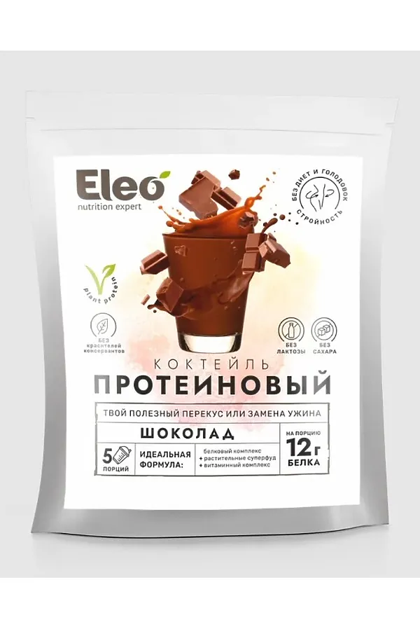 Протеиновый коктейль "Шоколад" дой-пак 150г ЭКО-ПРОДУКТЫ, - - фото 1