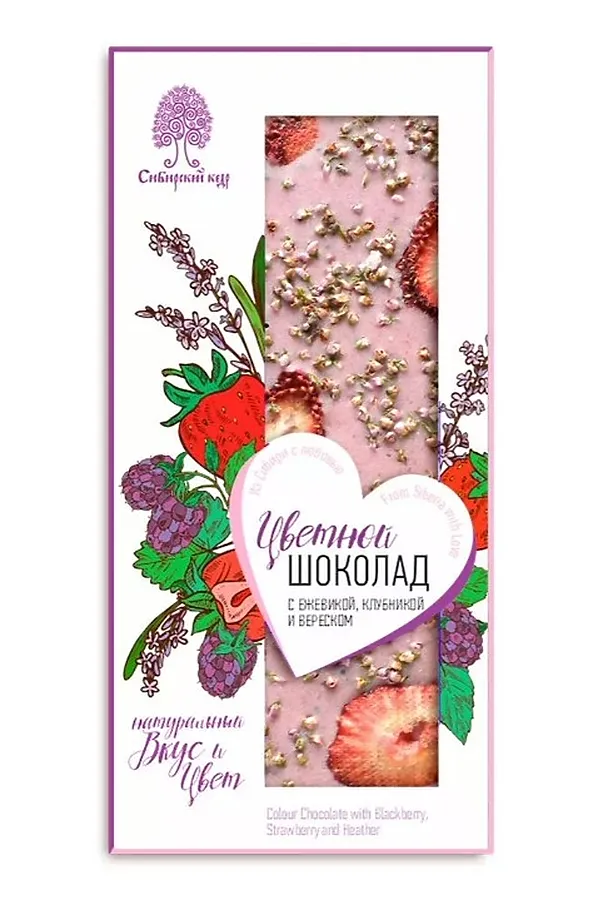 Шоколад цветной (белый) с Ежевикой, клубникой и вереском 100г ЭКО-ПРОДУКТЫ, - - фото 1