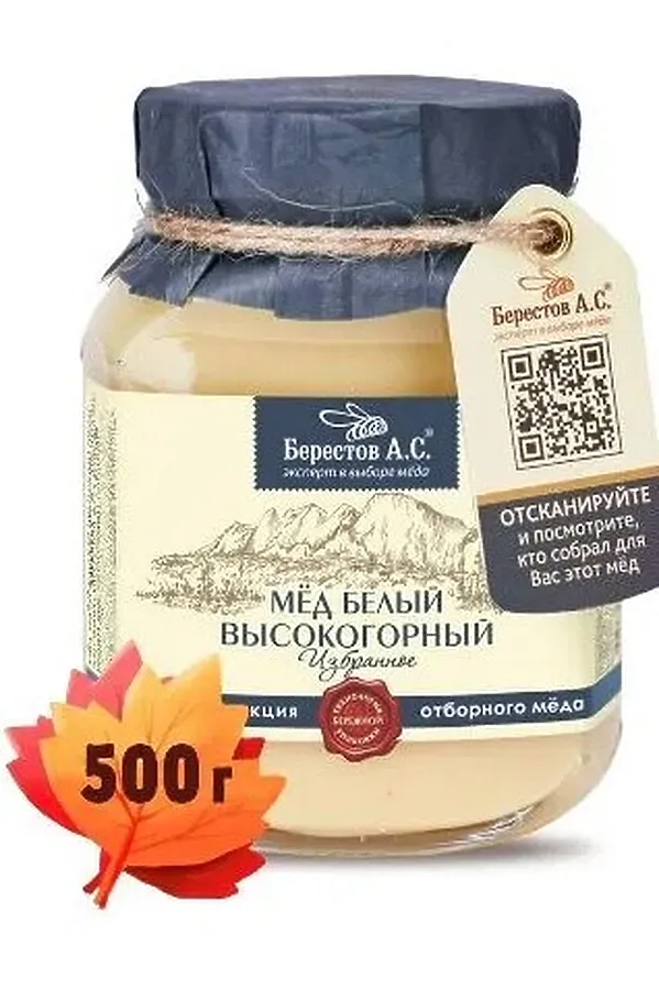 Мёд "Берестов А.С." Белый Высокогорный ст. банка 500г ЭКО-ПРОДУКТЫ, - - фото 1