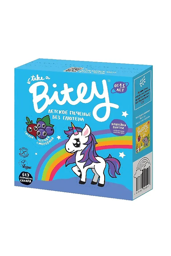 Печенье Bitey "Свёкла-чёрная смородина" безглютеновое 125г ЭКО-ПРОДУКТЫ, - - фото 1