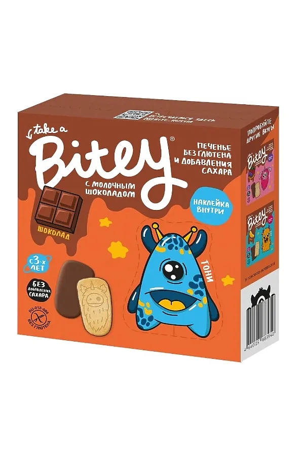 Печенье Bitey с глазурью "Шоколад" безглютеновое 125г ЭКО-ПРОДУКТЫ, - - фото 1