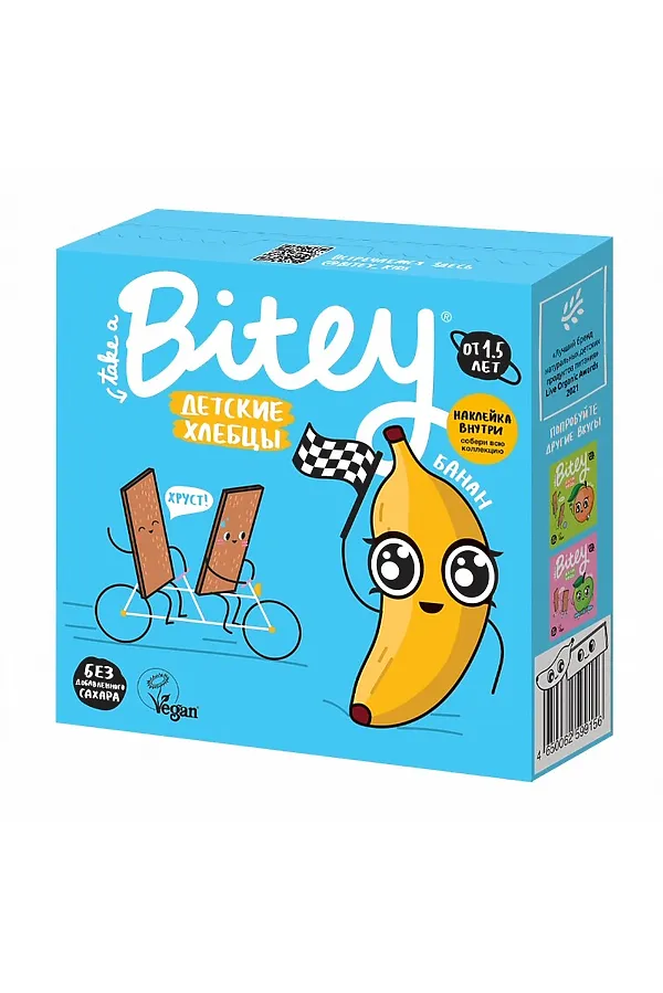 Хлебцы Bitey кукурузно-рисовые "Банан-тыква" 40г ЭКО-ПРОДУКТЫ, - - фото 1