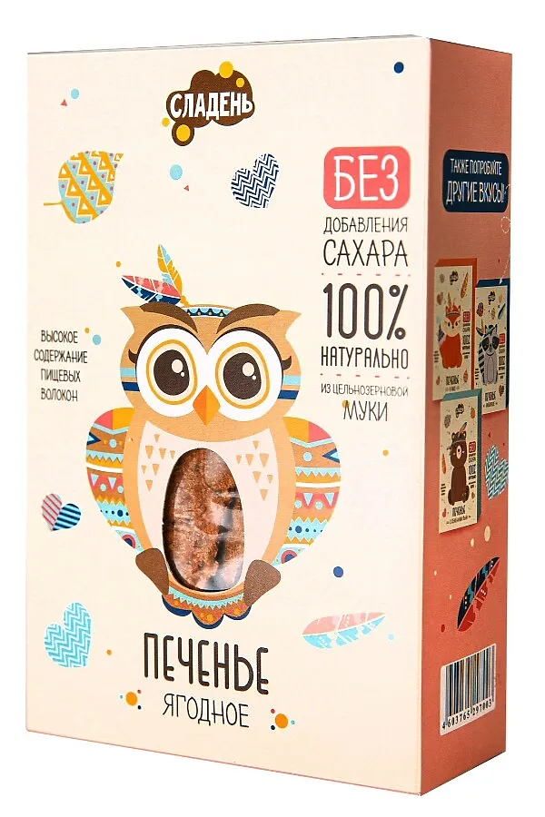 Печенье ягодное 200г ЭКО-ПРОДУКТЫ, - - фото 1