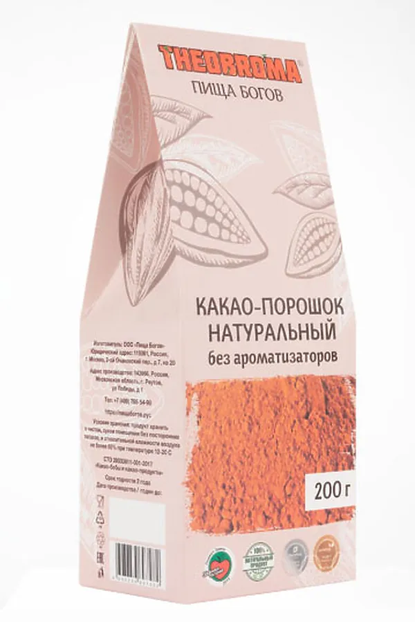Какао-порошок натуральный 200г ЭКОПРОДУКТЫ, - - фото 1