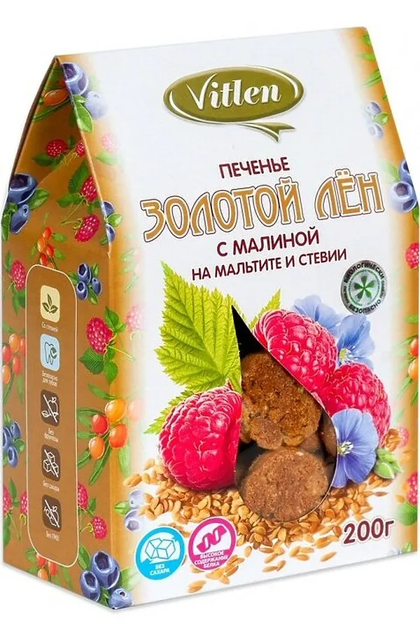 Печенье льняное с малиной на мальтите и стевии "Золотой Лён" 200г ЭКОПРОДУКТЫ, - - фото 1