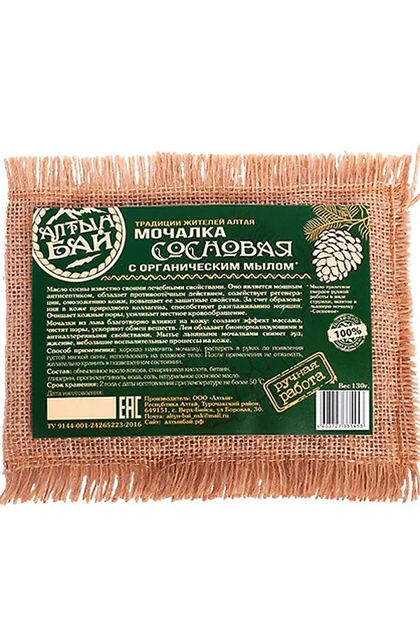 Мочалка Сосновая, с органическим мылом 130г ЭКО-ПРОДУКТЫ, - - фото 1