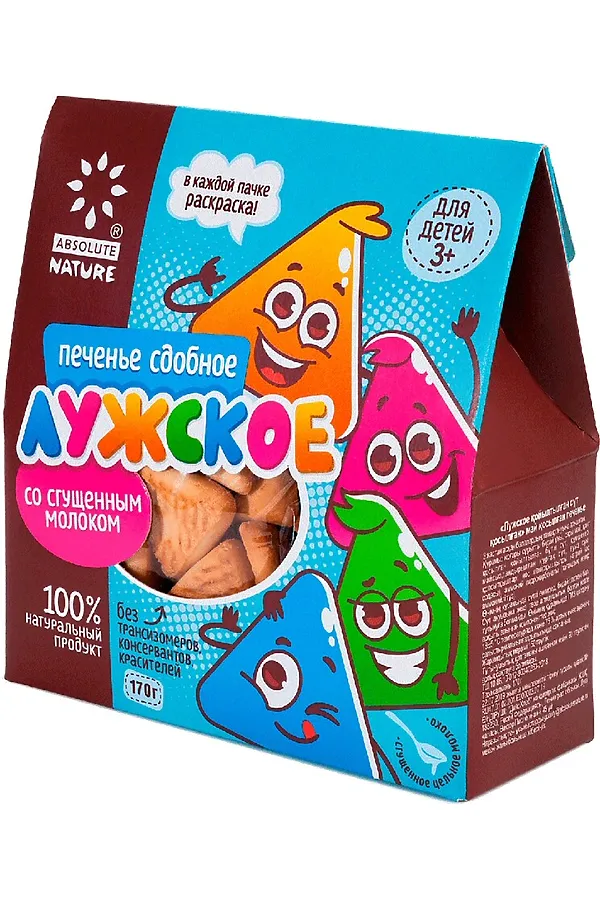 Печенье сдобное "Лужское" с сгущенным молоком 170г ЭКО-ПРОДУКТЫ, - - фото 1