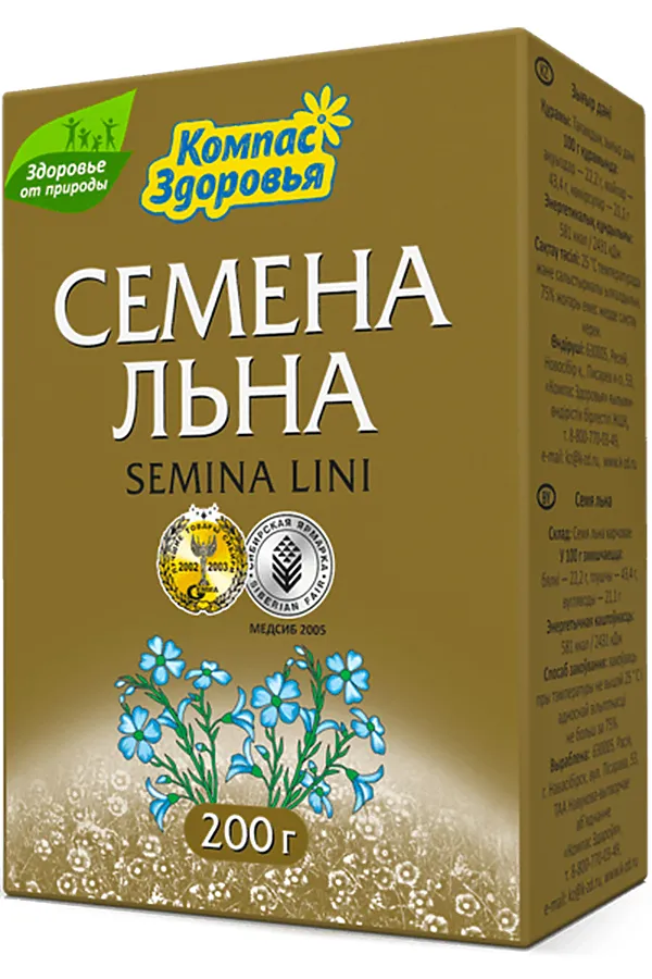 Лён семена 200г ЭКО-ПРОДУКТЫ, - - фото 1