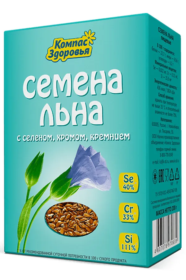 Лён семена с селеном,хромом,кремнием 200г ЭКО-ПРОДУКТЫ, - - фото 1