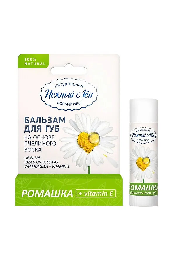 Бальзам для губ "Ромашка + витамин Е" 5мл ЭКОПРОДУКТЫ, - - фото 1