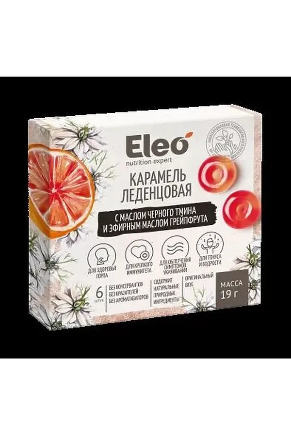 Леденцы карамель с маслом черного тмина и маслом грейпфрута 19г ЭКО-ПРОДУКТЫ, - - фото 1