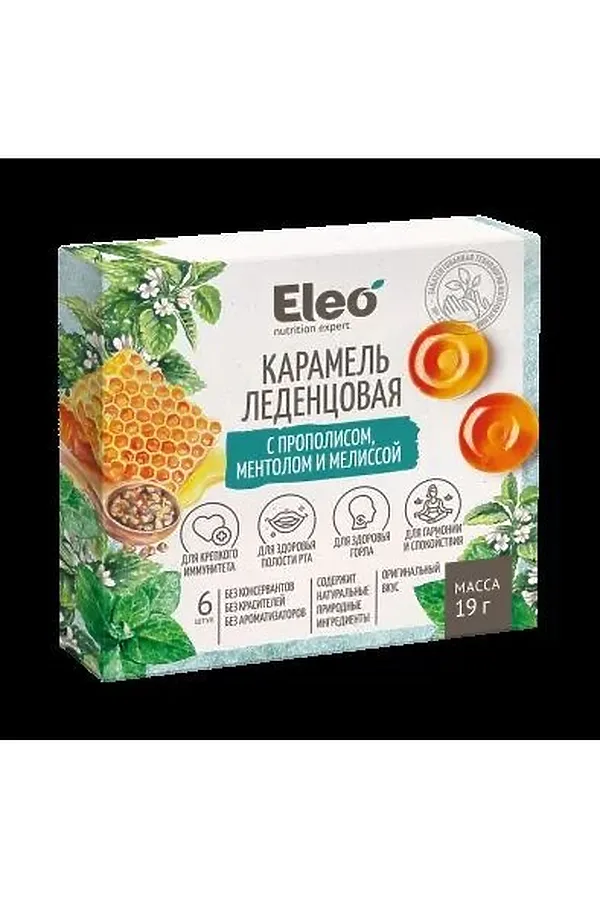 Леденцы карамель с прополисом, ментолом и мелиссой (блистер) 19г ЭКО-ПРОДУКТЫ, - - фото 1