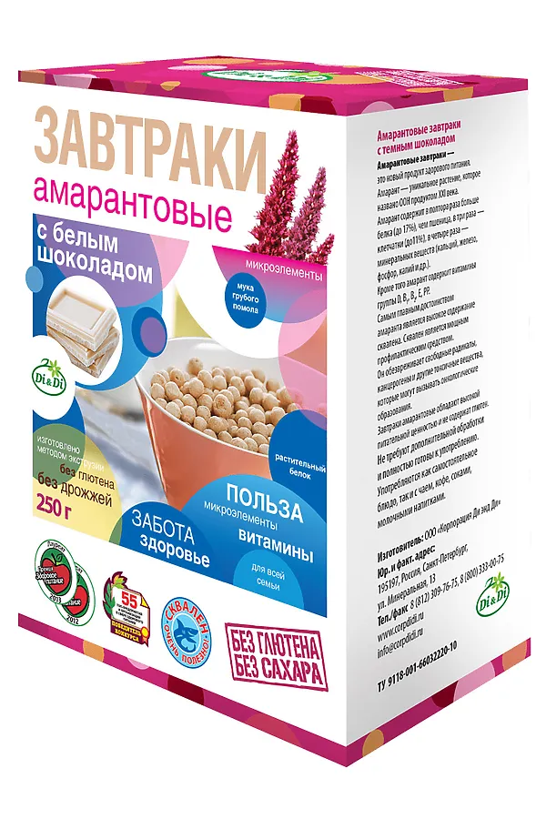 Завтрак амарантовый с белым шоколадом 250г ЭКО-ПРОДУКТЫ, - - фото 1