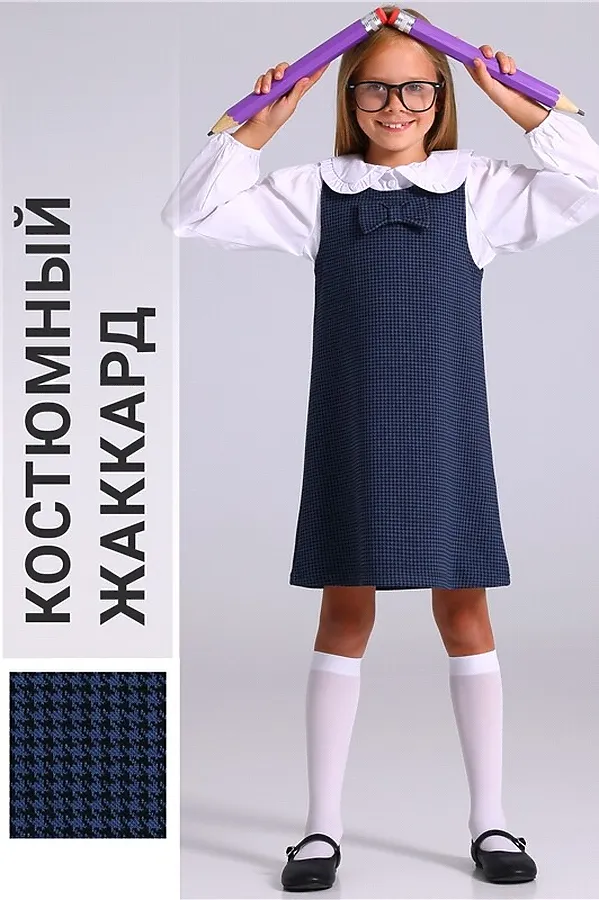 Сарафан АПРЕЛЬ, гусиная лапка черный+ярко-синий - фото 1