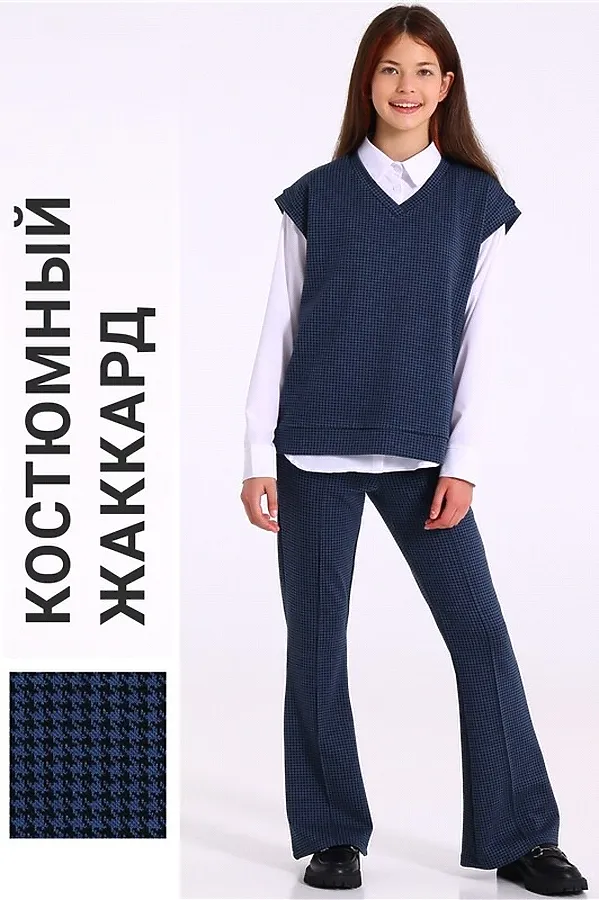 Костюм (Жилет+Брюки) АПРЕЛЬ, гусиная лапка черный+ярко-синий - фото 1