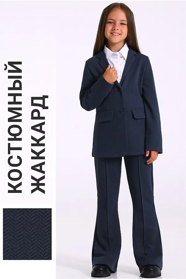 Костюм (Жакет+Брюки) АПРЕЛЬ, твид черный+темно-синий - фото 1